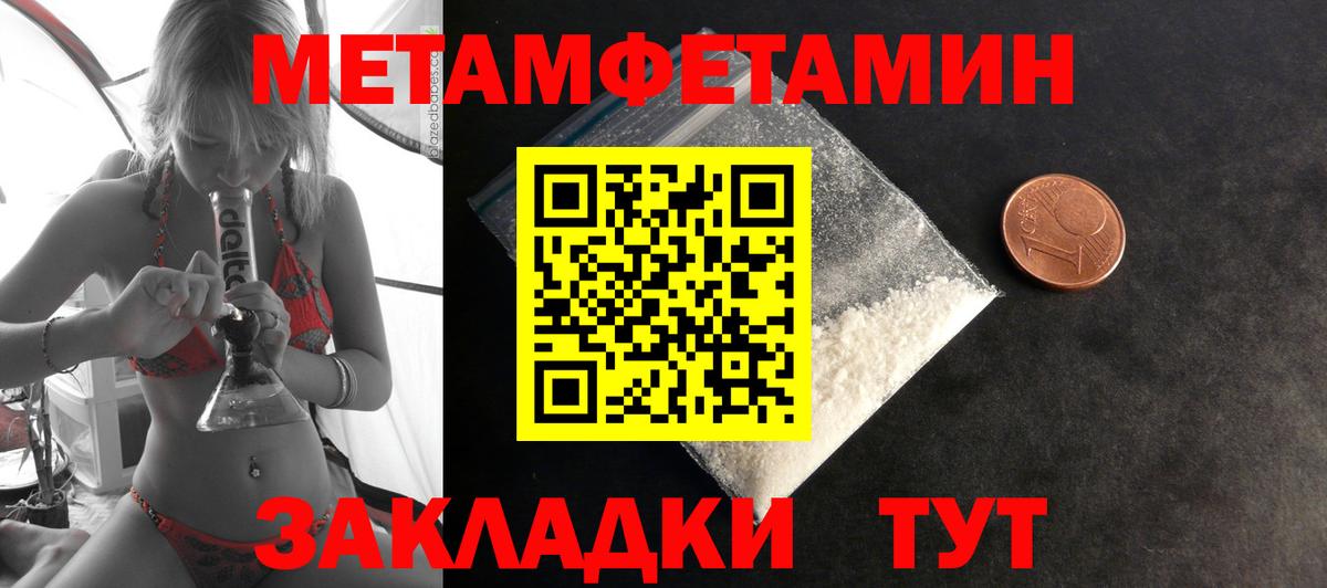 Заволжье  Амфетамин Розовый  Amphetamine  АМФЕТАМИН  Вход с VPN 