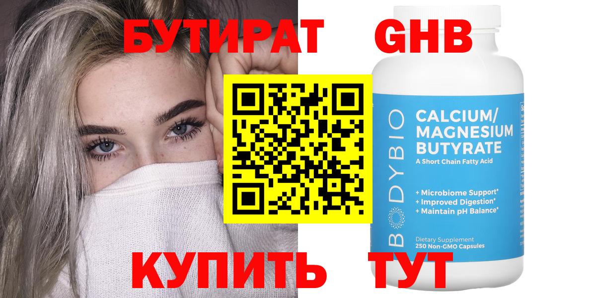 КОКАИН  КОКАИН  Меф МЯУ МЯУ   Вход с VPN  Гашиш  Экстази  КЕТАМИН  Канабис  Заволжье  ГАШ 