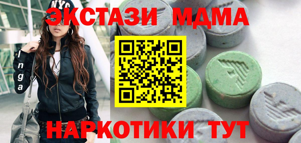 Ecstasy 99% Заволжье