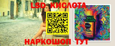 гидропоника Бийск