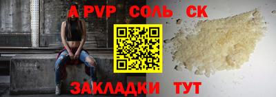 гидропоника Бийск