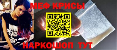 первитин Беслан