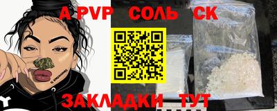 первитин Беслан