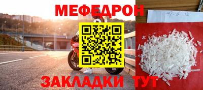 первитин Беслан