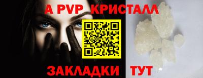 первитин Беслан