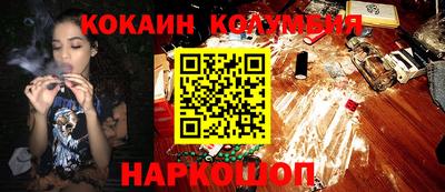 гидропоника Бийск