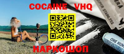 первитин Беслан