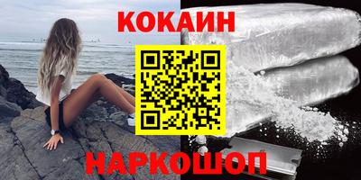 первитин Беслан
