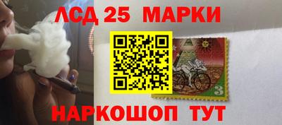синтетический гашиш Берёзовский