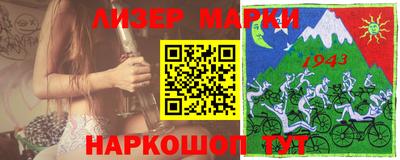 первитин Беслан