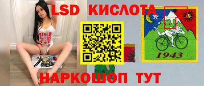 гидропоника Бийск