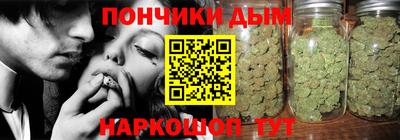синтетический гашиш Берёзовский