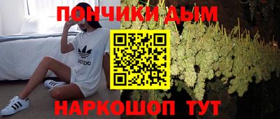 синтетический гашиш Берёзовский