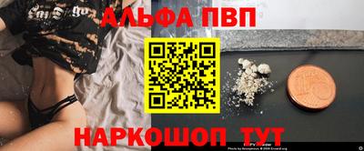 гидропоника Бийск