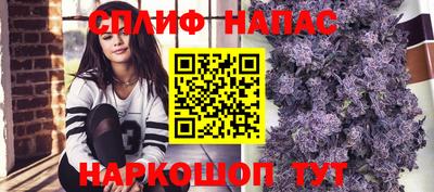 синтетический гашиш Берёзовский