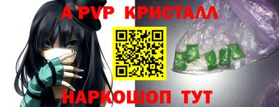 гидропоника Бийск