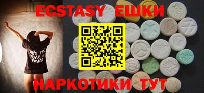 синтетический гашиш Берёзовский