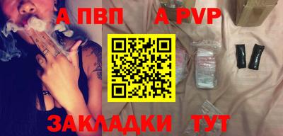 синтетический гашиш Берёзовский