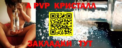 гидропоника Бийск