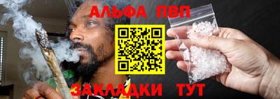 синтетический гашиш Берёзовский