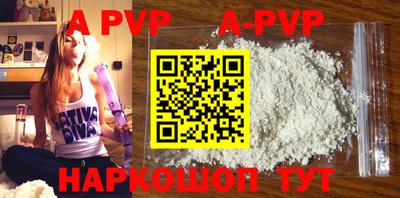 синтетический гашиш Берёзовский