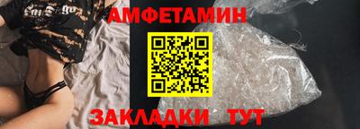 первитин Беслан