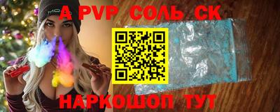 первитин Беслан