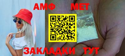 гидропоника Бийск