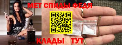 мяу мяу кристалл Вязьма