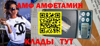 синтетический гашиш Берёзовский