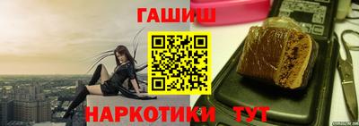 синтетический гашиш Берёзовский