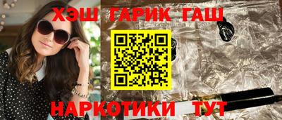 синтетический гашиш Берёзовский