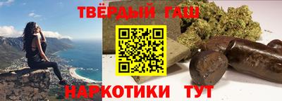 гидропоника Бийск
