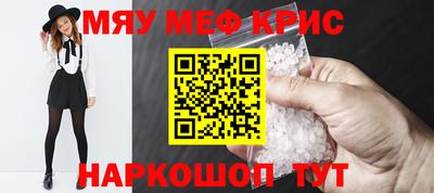 синтетический гашиш Берёзовский