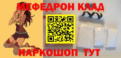 первитин Беслан