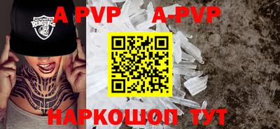гидропоника Бийск