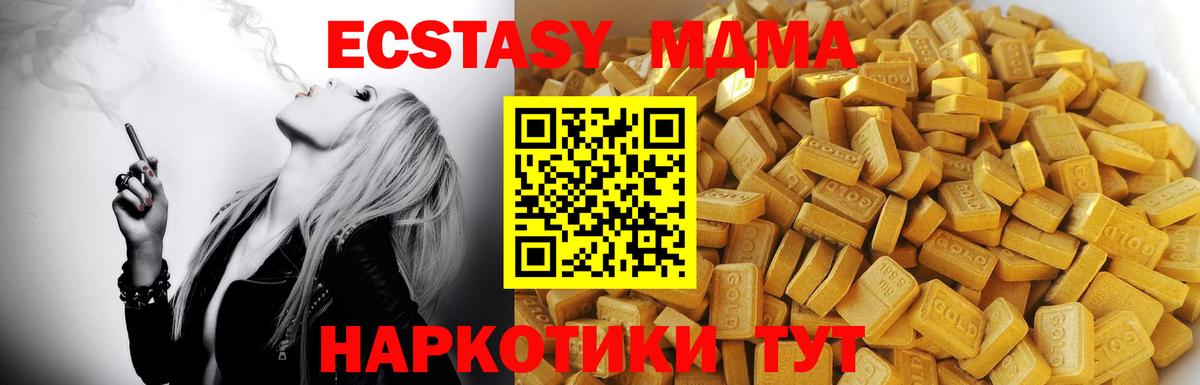 ГАШ Заволжье