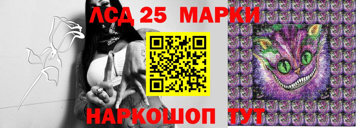 Марки NBOMe 1500мкг  Вход с VPN  Заволжье  Марки NBOMe 1500мкг 