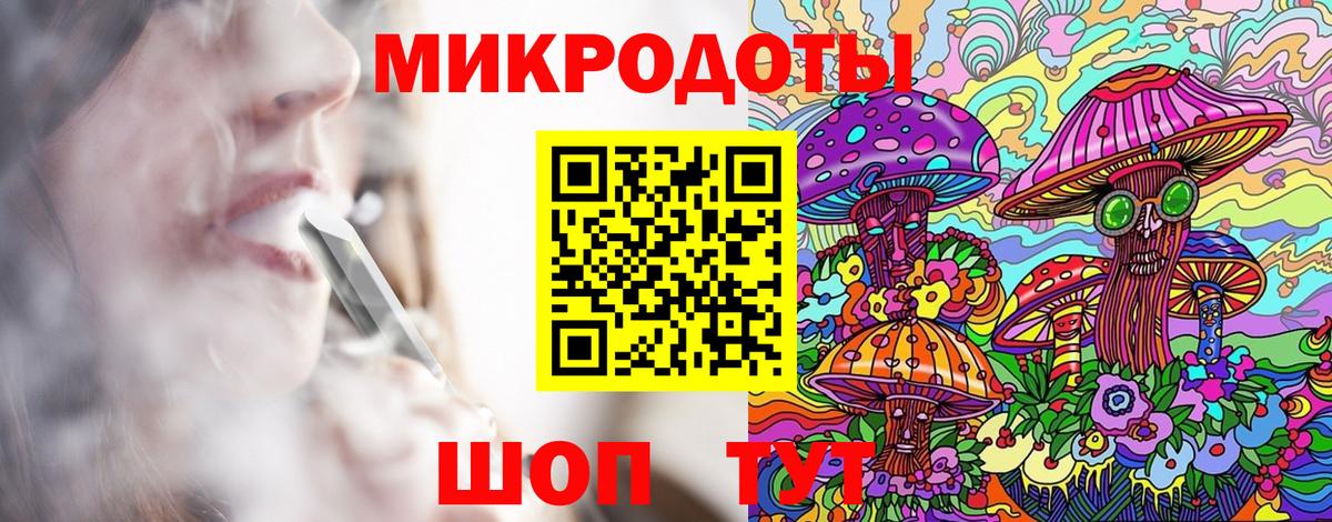 Псилоцибиновые грибы Magic Shrooms  Вход с VPN  Псилоцибиновые грибы Magic Shrooms  Заволжье 